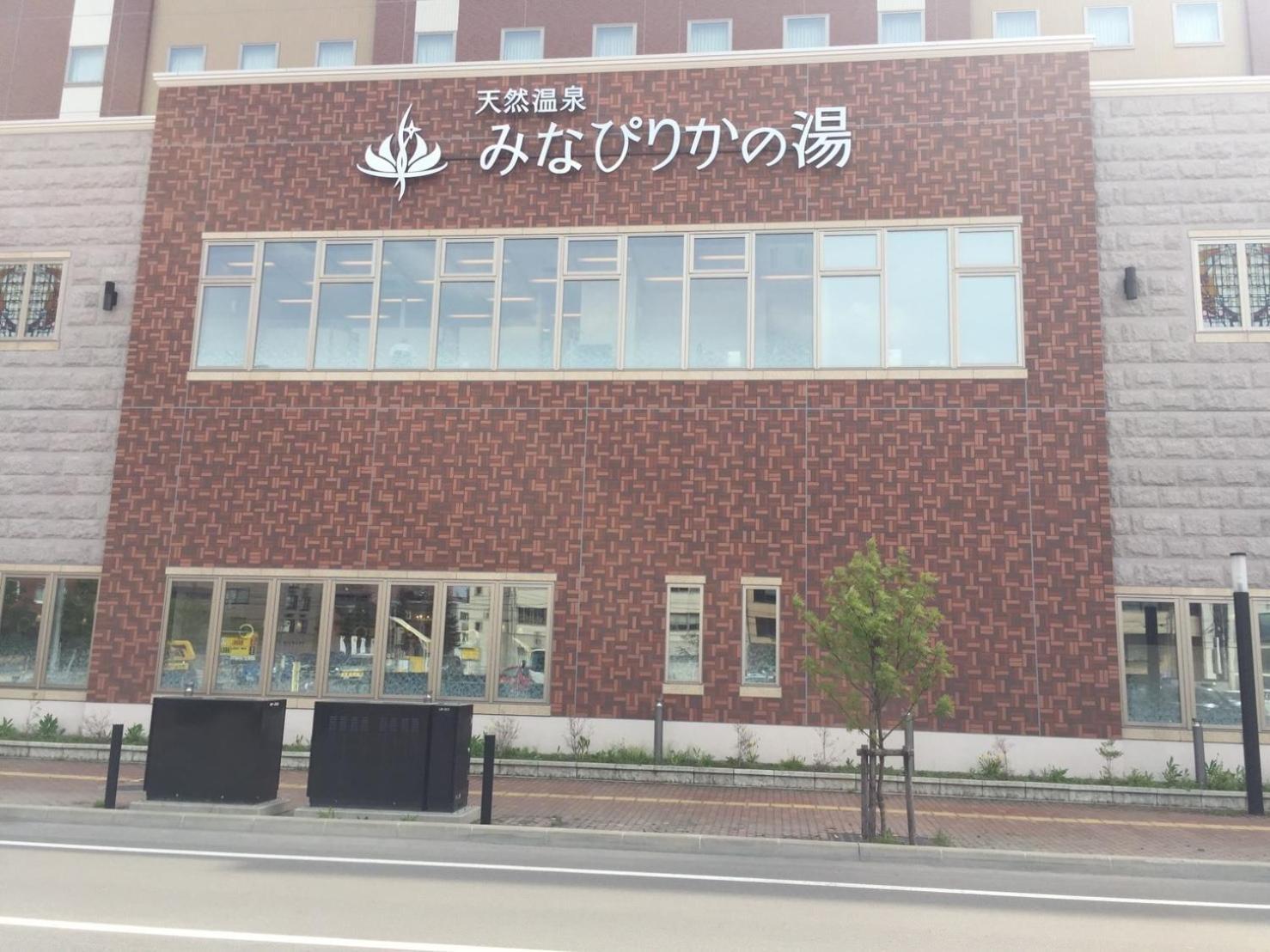 Ueda Building - Vacation Stay 8565 Asahikawa Ngoại thất bức ảnh