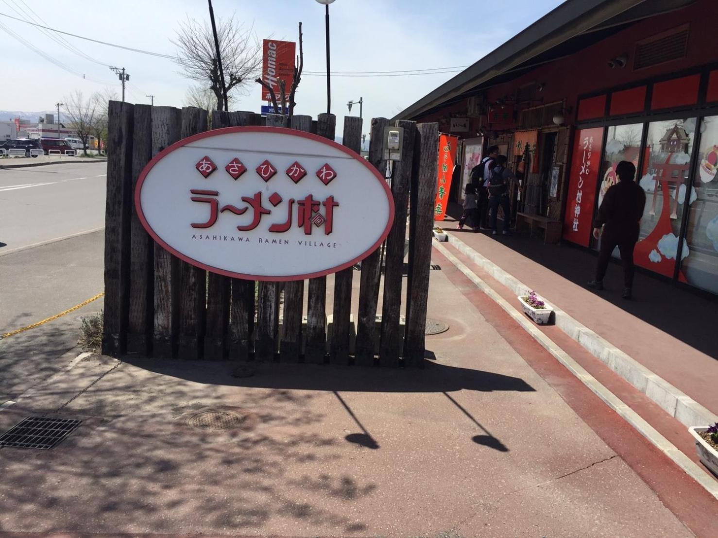 Ueda Building - Vacation Stay 8565 Asahikawa Ngoại thất bức ảnh