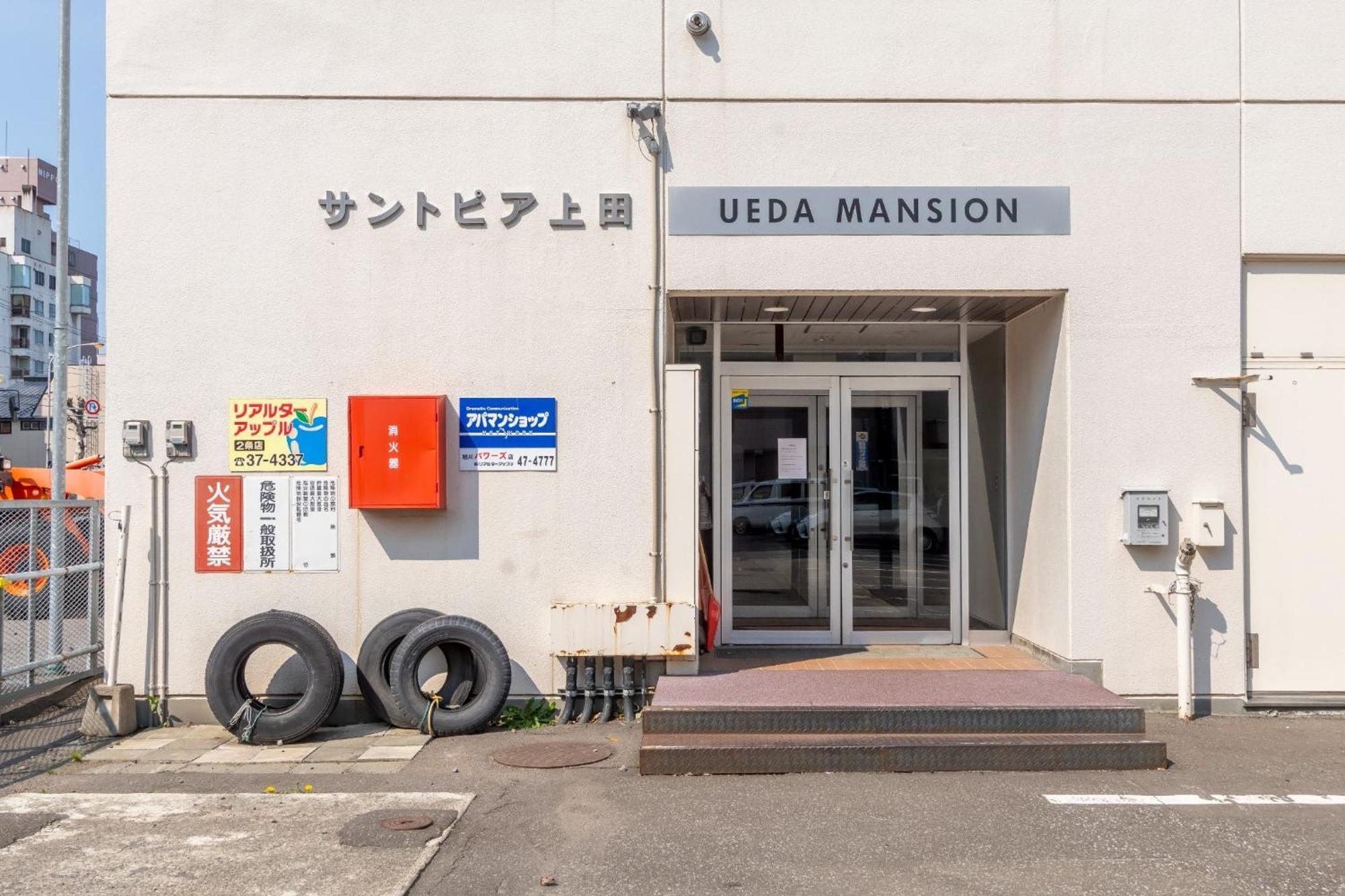 Ueda Building - Vacation Stay 8565 Asahikawa Ngoại thất bức ảnh